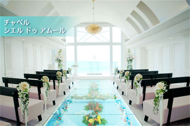 『サニーズウェディングの”恋人の聖地”ビーチスカイチャペルオキナワBeachside Sky Chapel OKINAWAでのガーデンパーティーに潜入！』