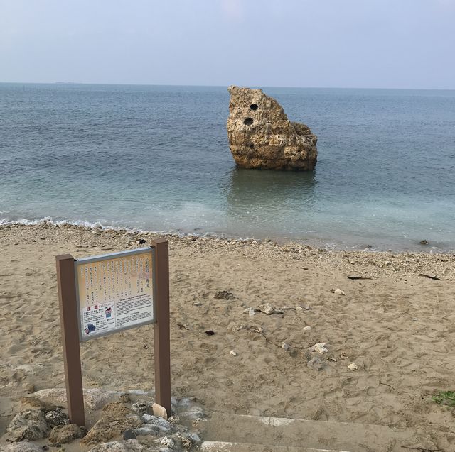 瀬長島の子宝岩