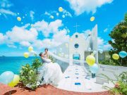 15万円〜から叶う？沖縄でふたりだけの結婚式を挙げたい！タイプ別にプラン比較