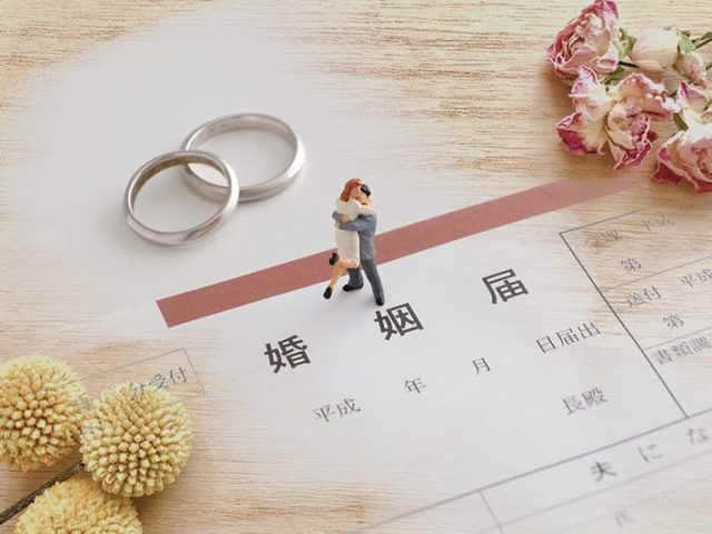 沖縄の婚姻届の手続き解説！沖縄で提出する場合の必要書類や注意点とは