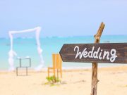 石垣島で入籍したい！婚姻届の提出方法とおすすめの石垣ウェディング