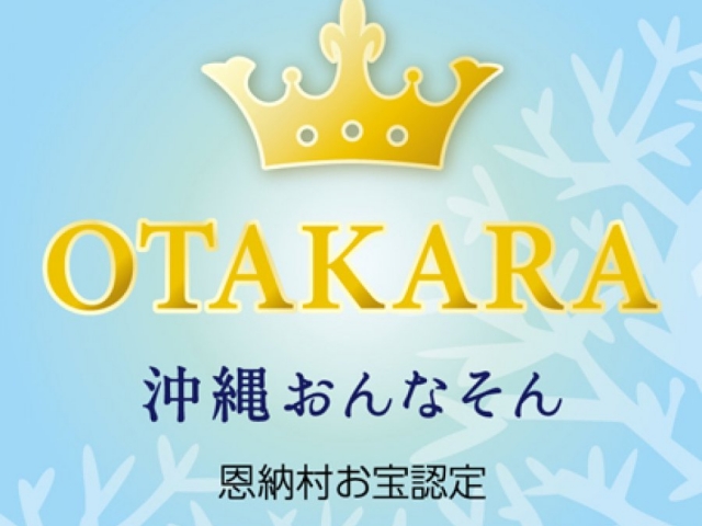 【12月～2月限定：29,800円 税別】 【お二人だけの撮影なら】「おんなそんビーチフォトスペシャル」【衣装フリーチョイス】【土日祝も同代金】【12月まで価格据置】